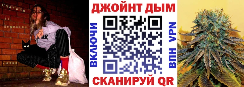 Купить наркоту Чёрмоз Марихуана Метамфетамин МЕФ ЭКСТАЗИ omg ссылки АМФЕТАМИН