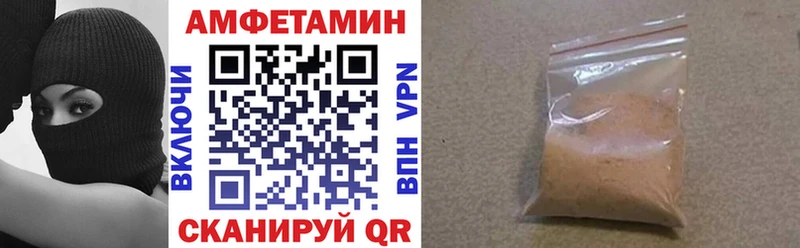это какой сайт  где купить наркоту  Чёрмоз  Амфетамин VHQ 