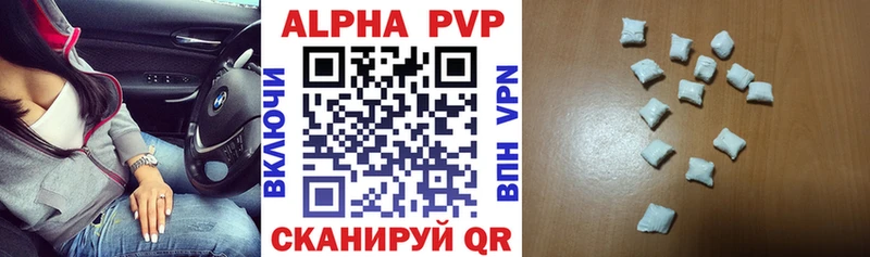 нарко площадка формула  Чёрмоз  Alfa_PVP VHQ  где можно купить наркотик 