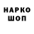 Первитин Methamphetamine Andre Gavrilov