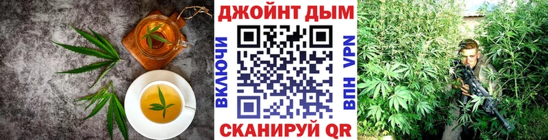 где продают   Чёрмоз  Еда ТГК конопля 