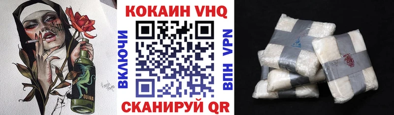 COCAIN 98%  Чёрмоз 