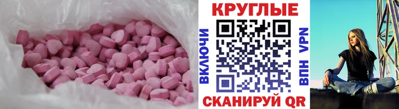 Ecstasy ешки  сколько стоит  Чёрмоз 
