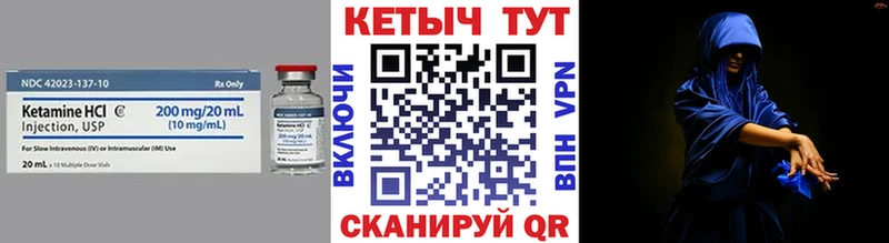 мега ССЫЛКА  Чёрмоз  Кетамин ketamine 
