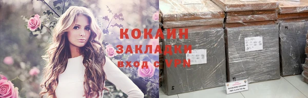 бутират Липки