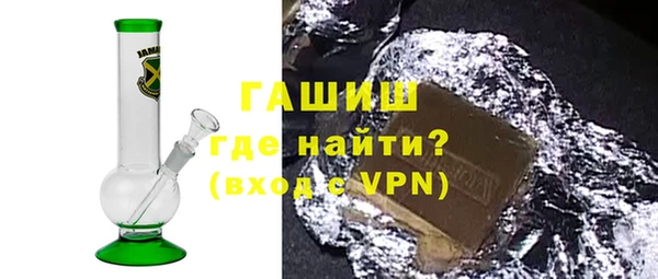 трава Алексеевка