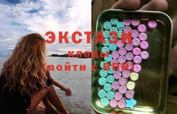 МДМА Алзамай