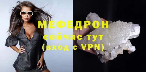 меф Алексин