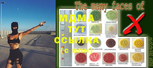 МДМА Алзамай