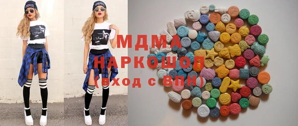 МДМА Алзамай