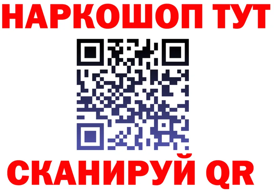 МЯУ-МЯУ VHQ ТОР площадка MEGA Чёрмоз