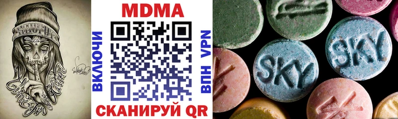 MDMA Molly  Чёрмоз 