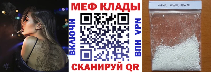 Меф VHQ  Чёрмоз 