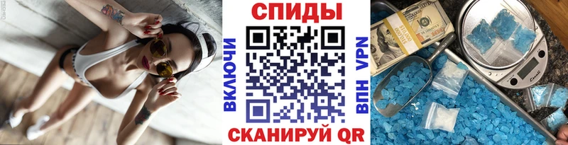Первитин кристалл маркетплейс клад Чёрмоз