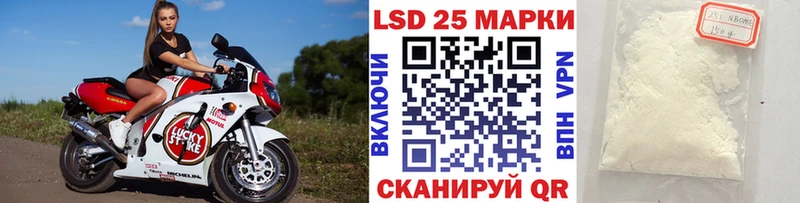 Марки 25I-NBOMe 1,5мг  kraken сайт  Чёрмоз 