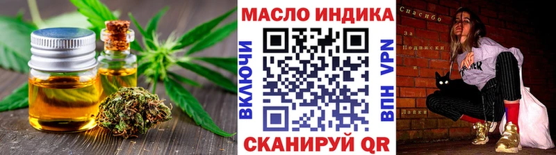 ТГК жижа  Чёрмоз 